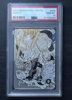 PSA10 ドラゴンボール SDVTB-004 ベジータ ダイバーズ - メルカリ