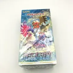 2026年最新】バトルリージョン シュリンク付き boxの人気アイテム