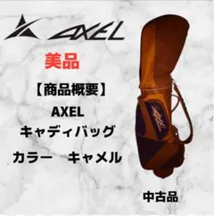 2025年最新】axel キャディバッグの人気アイテム - メルカリ