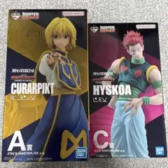 2026年最新】一番くじ HUNTER×HUNTER revenge of scarletの人気