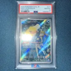 2026年最新】カスミのコダック psa10の人気アイテム - メルカリ