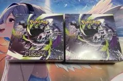 最安値 アビスアイ 2BOX シュリンクなし ペリペリ付き ボックス