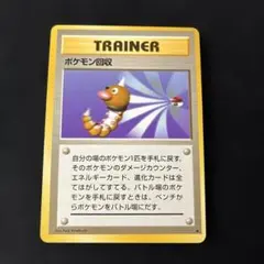 2026年最新】シリーズ：ポケットモンスターカードゲーム ポケモン