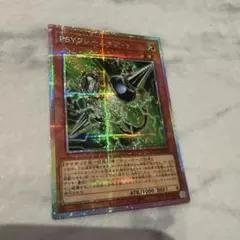 遊戯王　PSYフレームギア・γ プリシク　サイフレームギア・γ