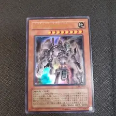 2026年最新】アンティークギア 遊戯王の人気アイテム - メルカリ