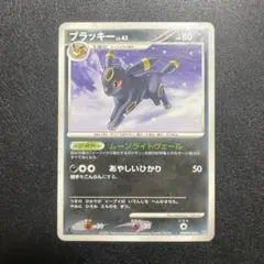 ブラッキー：ソード&シールド プロモカードパック第5弾 PROMO S-Pプロ