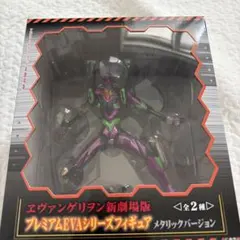 エヴァンゲリオン新劇場版 プレミアムEVAシリーズフィギュア 初号機