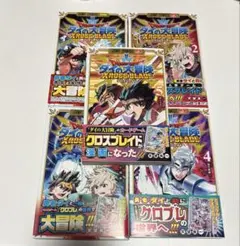 ドラゴンクエスト ダイの大冒険 クロスブレイド 5巻セット
