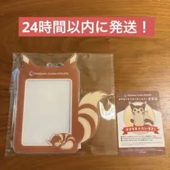 ポケモンセンターオンライン オオタチ アクリルカードケース 会員証