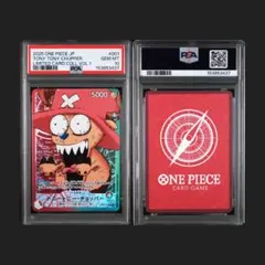 PSA10 チョッパー プレミアムカードコレクション25周年エディション