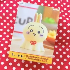匿名発送‼️7点セット❗️ウラヤハボウズ】ちいかわ ぬーどる