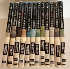 Item thumbnail for item 8e099a2a-29a3-406d-9ace-ba9a7b799d73