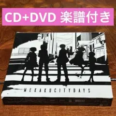 2026年最新】カゲプロ cdの人気アイテム - メルカリ