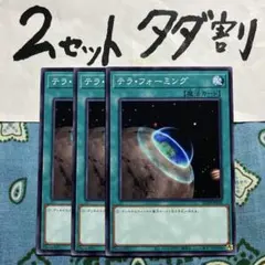 Eve様 リクエスト 5点 まとめ商品