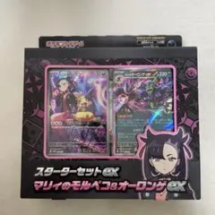 マリィ　サプライ 2025年最新】マリィサプライの人気アイテム - メルカリ