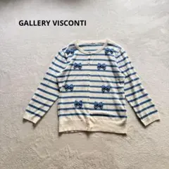 GALLERY VISCONTI ギャラリービスコンティ ボーダー カーディガン