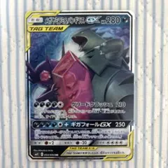 2026年最新】メガヤミラミ&バンギラス hrの人気アイテム - メルカリ