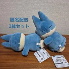ポケットモンスター くつろぎタイムぬいぐるみ ゴンベ 2個セット