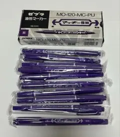 ゼブラ 油性マーカー マッキー極細 紫 10本セット　箱なし　色混ぜ可能のサムネイル