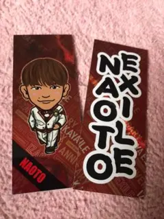 居酒屋えぐざいる 千社札 NAOTO