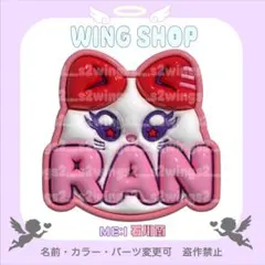 2025年最新】ネームボード me:iの人気アイテム - メルカリ