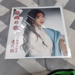 user_6c4b3216様 リクエスト 3点 まとめ商品