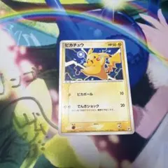 ポケモンカード ピカチュウ 001/015 HP50 - メルカリ