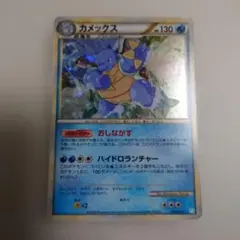 カメックス LEGEND バトルスタートデッキ カメックス キラ 003/010