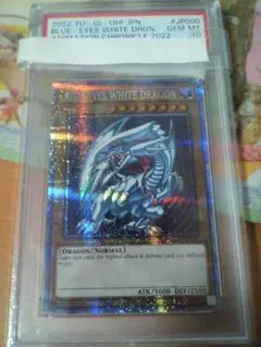 遊戯王 BLUE EYES WHITE DRAGON プリズマ PSA 10 ②