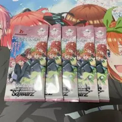 2026年最新】ヴァイスシュヴァルツの人気アイテム - メルカリ