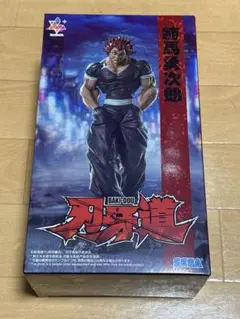 刃牙 範馬勇次郎 フィギュア プライズ