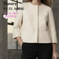 2026年最新】theory レディース ノーカラージャケットの人気アイテム