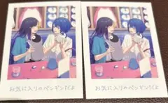 プロセカ　思い出写真カード　杏　遥　2枚セット