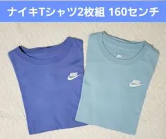 NIKE Tシャツ 2枚組 160センチのサムネイル