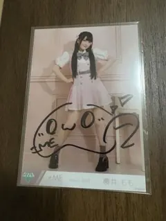 2026年最新】櫻井もも 直筆の人気アイテム - メルカリ