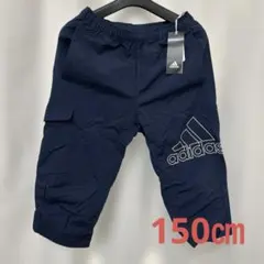 adidas アディダス　ズボン　150 新品　パンツ