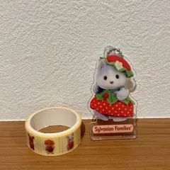 シルバニアファミリー ハスキーの赤ちゃん アクリルキーホルダー／マスキングテープのサムネイル