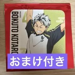 ハイキュー 極楽湯コラボ コースター 木兎光太郎