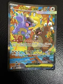 2026年最新】ポケモンカード スリーブの人気アイテム - メルカリ