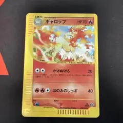 ギャロップ ★ 第1弾基本拡張パック 105/128