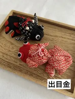 2025年最新】金魚ちりめん細工の人気アイテム - メルカリ