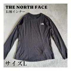 THE NORTH FACE 長袖 インナー ダークグレー Lのサムネイル