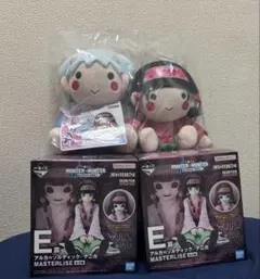 一番くじ HUNTER×HUNTER A賞 ぬいぐるみ E賞 アルカ ナニカ