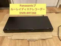 2026年最新】DMR-BRT260の人気アイテム - メルカリ