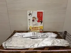 Annie様 リクエスト 2点 まとめ商品