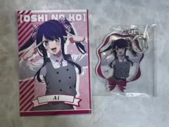 星野アイ キャラクターグッズ