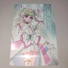 名探偵プリキュア！キラキラカードグミ バトンタッチ P14キュアズキューン