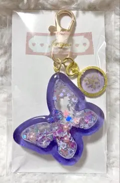 【ハンドメイド】紫色 蝶型 シャカシャカレジンチャーム　No.20