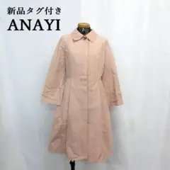 Miu Miu ナイロン トレンチコート ミュウミュウ ピンク - メルカリ