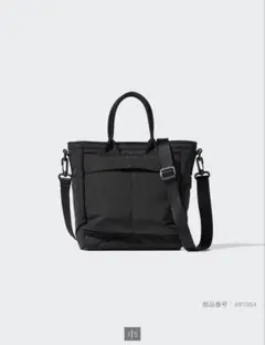 UNIQLO 2WAYユーティリティミニバッグ